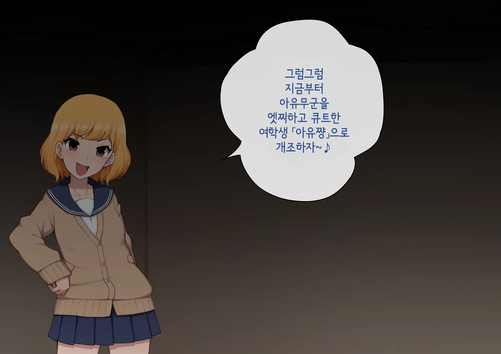 Josou Mesu Ochi Fuuki Iin ~Kiyoku Tadashii Mohansei Ga Inran Bitch Ni Ochiru Made~